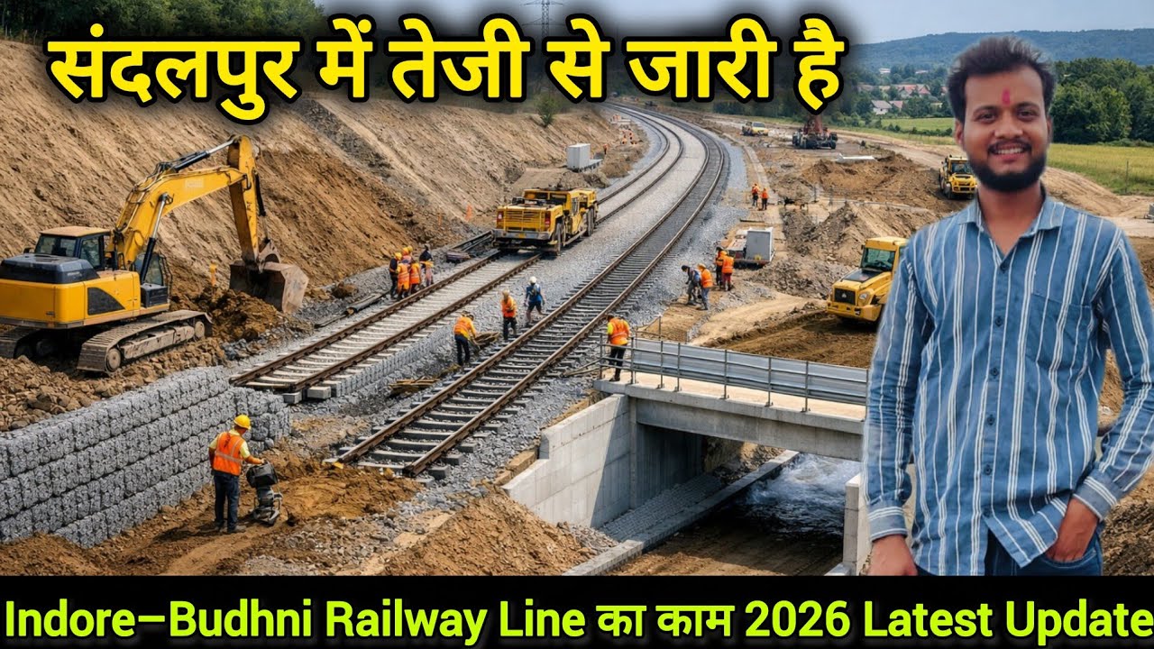 🚆 संदलपुर में तेजी से जारी है Indore–Budhni Railway Line का काम — 2026 Latest Update