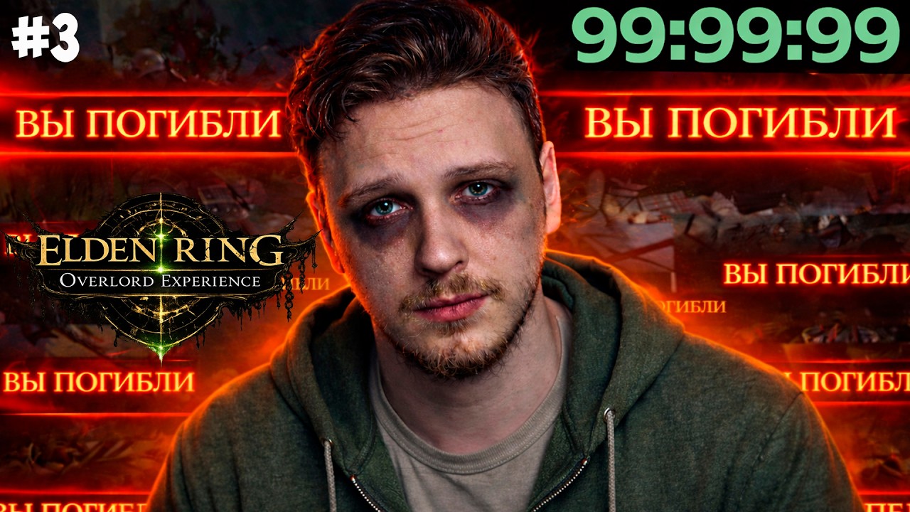 Elden Ring СТРИМ СБОРКА #eldenring #shorts #стрим