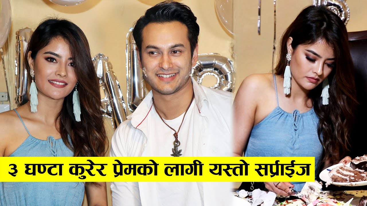 प्रदिप खड्काको जन्मदिनमा क्रिस्टिना गुरुङको यत्रो मेहेनत ३ घण्टा कुरेर प्रेमको लागी यस्तो सर्प्राईज
