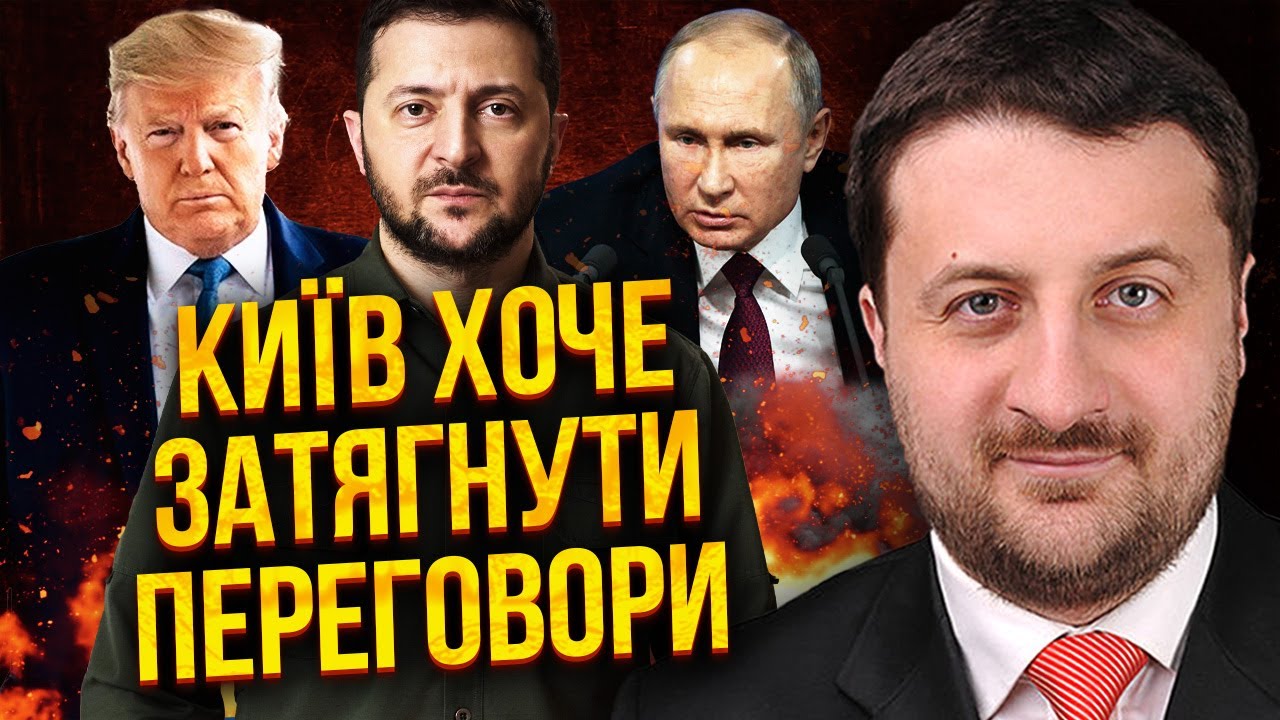 ⚡️ЗАГОРОДНІЙ: Трамп ДОМОВИВСЯ З ПУТІНИМ! ОБМАН З ПЕРЕМИР'ЯМ. ЗАЕС стала ПАСТКОЮ для України