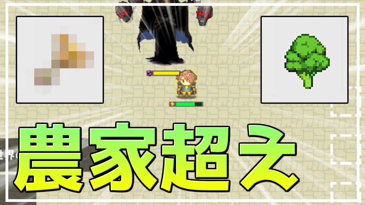 【Re:END】農家よりも効率の良い放置スポット、見つけました -５７- 【リエンド】