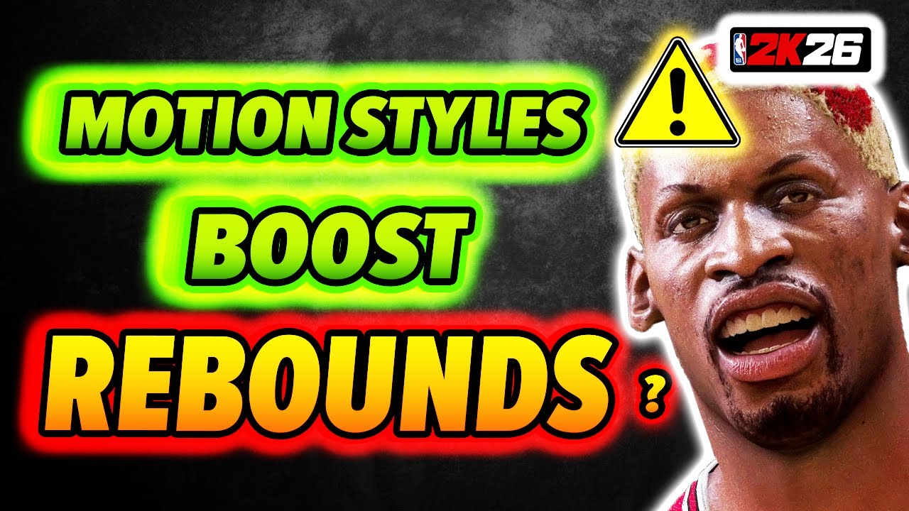 Стили движений увеличивают количество подборов в NBA 2K26?