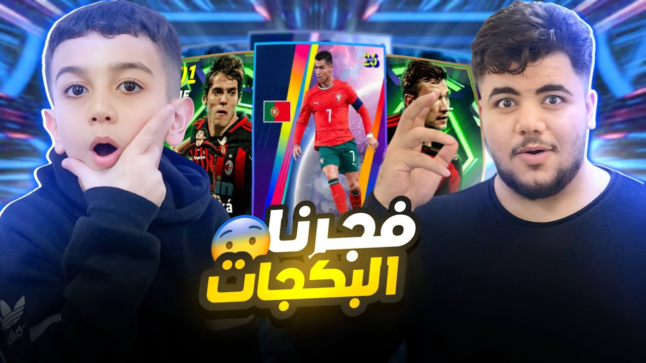 من الصفر #8 فجرنا البكجات اني و حمو 😱 والحض مستحيللل 🥶