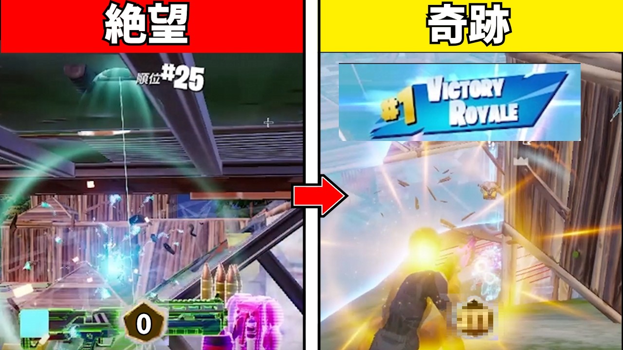10キルビクロイしないと予選落ち！果たしてどうなる！？【フォートナイト】