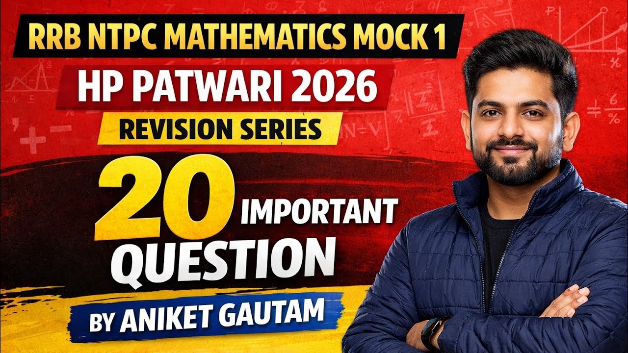 RRB NTPC Mathematics Mock Test 1 | HP Patwari 2026 | 20 Important Questions