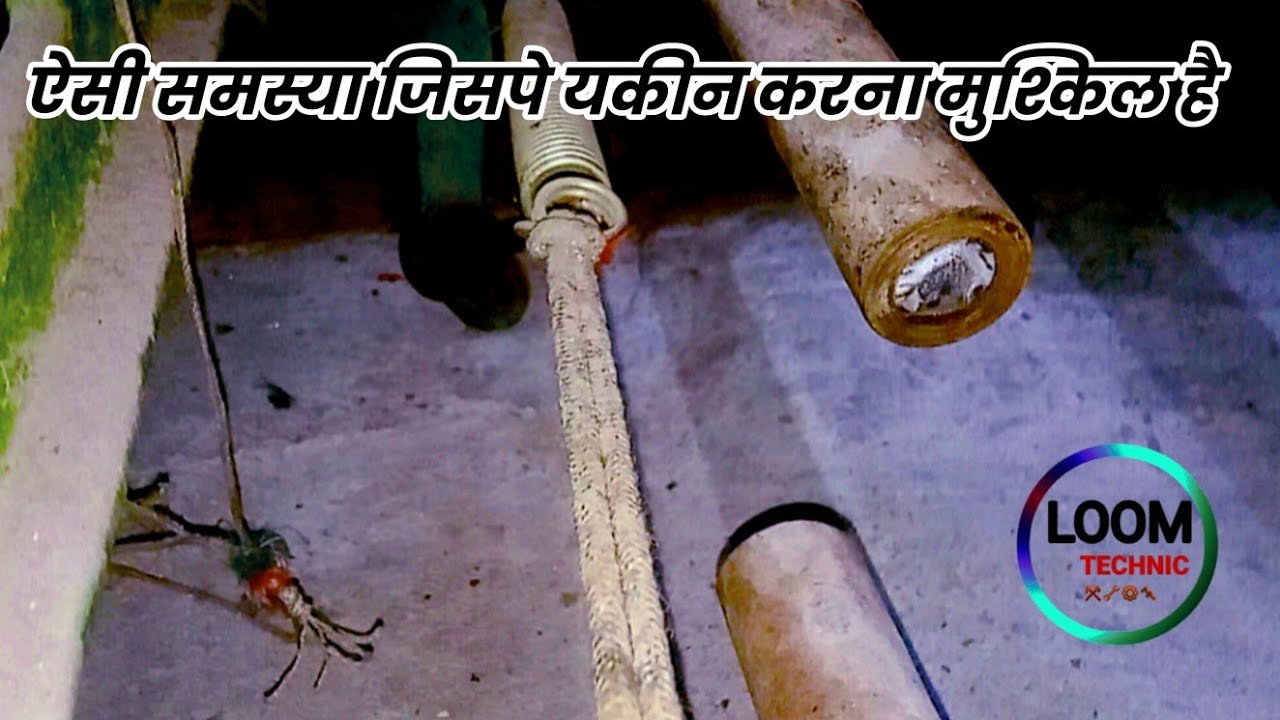 ऐसी problem जिसपे यकीन करना मुश्किल है /aisi problem jispe yakeen karna mushkil hai