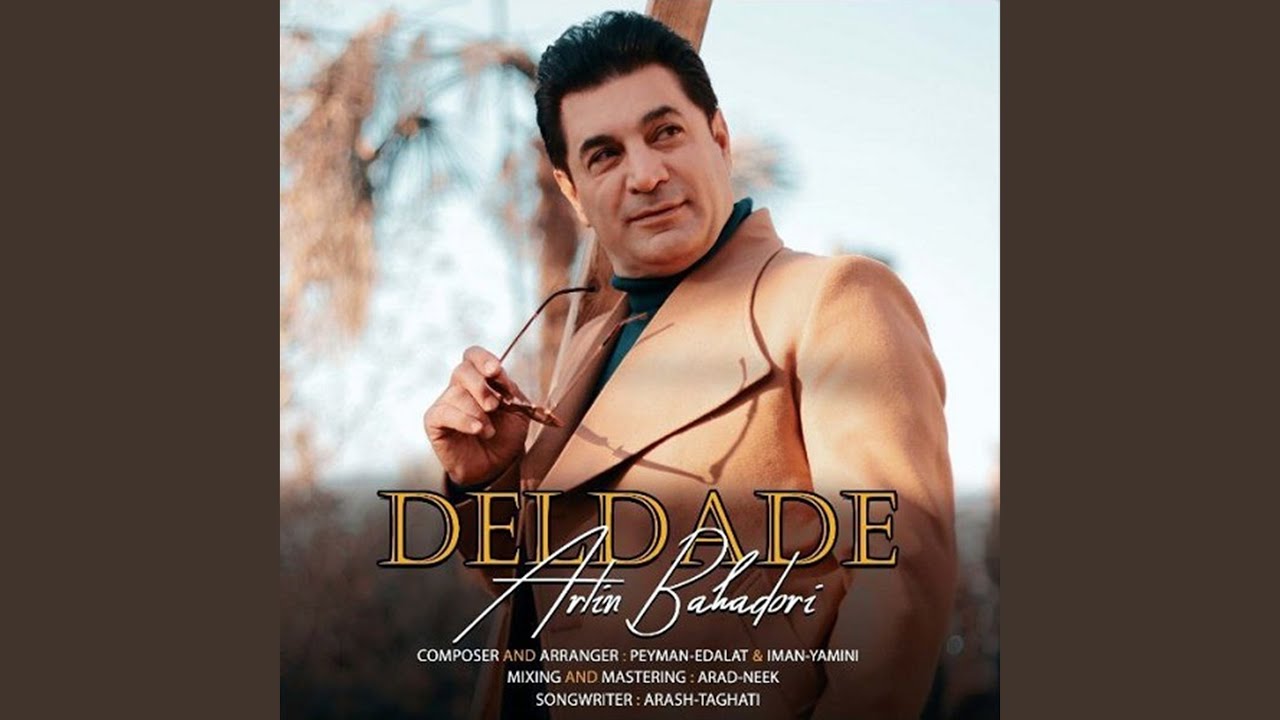 Deldade
