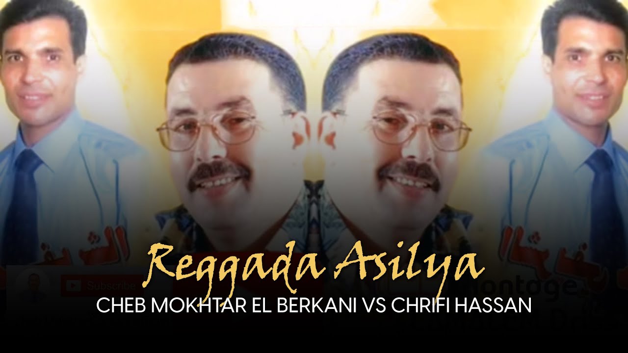 Cheikh Mokhtar El Berkani & Chrifi Hassan (Reggada Asilya)