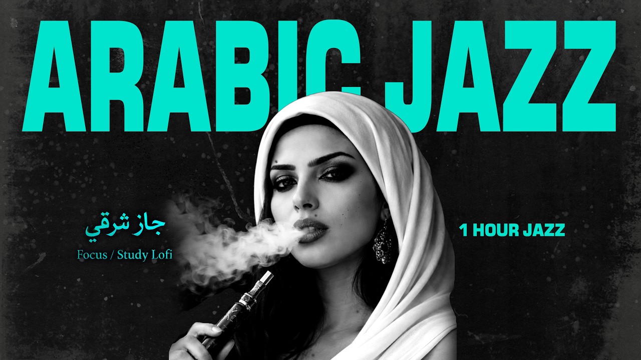 ARABIC JAZZ — Velvet Smoke Radio 🌙 سكون