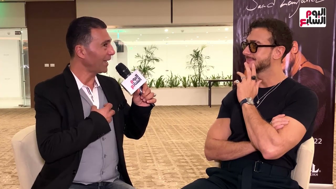 سعد لمجرد : منتخب المغرب يستاهل مني أغنية.. وأهدى 