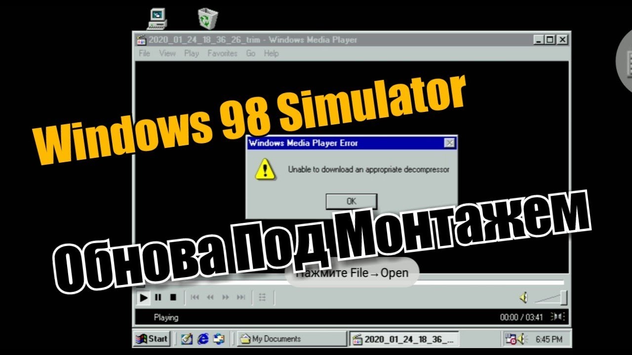 Win 98 Simulator + Монтаж! Обновление и обзор всего меню пуск! Windows 98 Simulator!