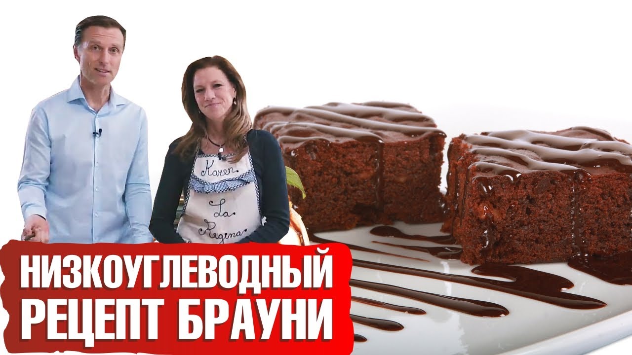 Шоколадные брауни. Суперпростой рецепт кето-десерта🎂