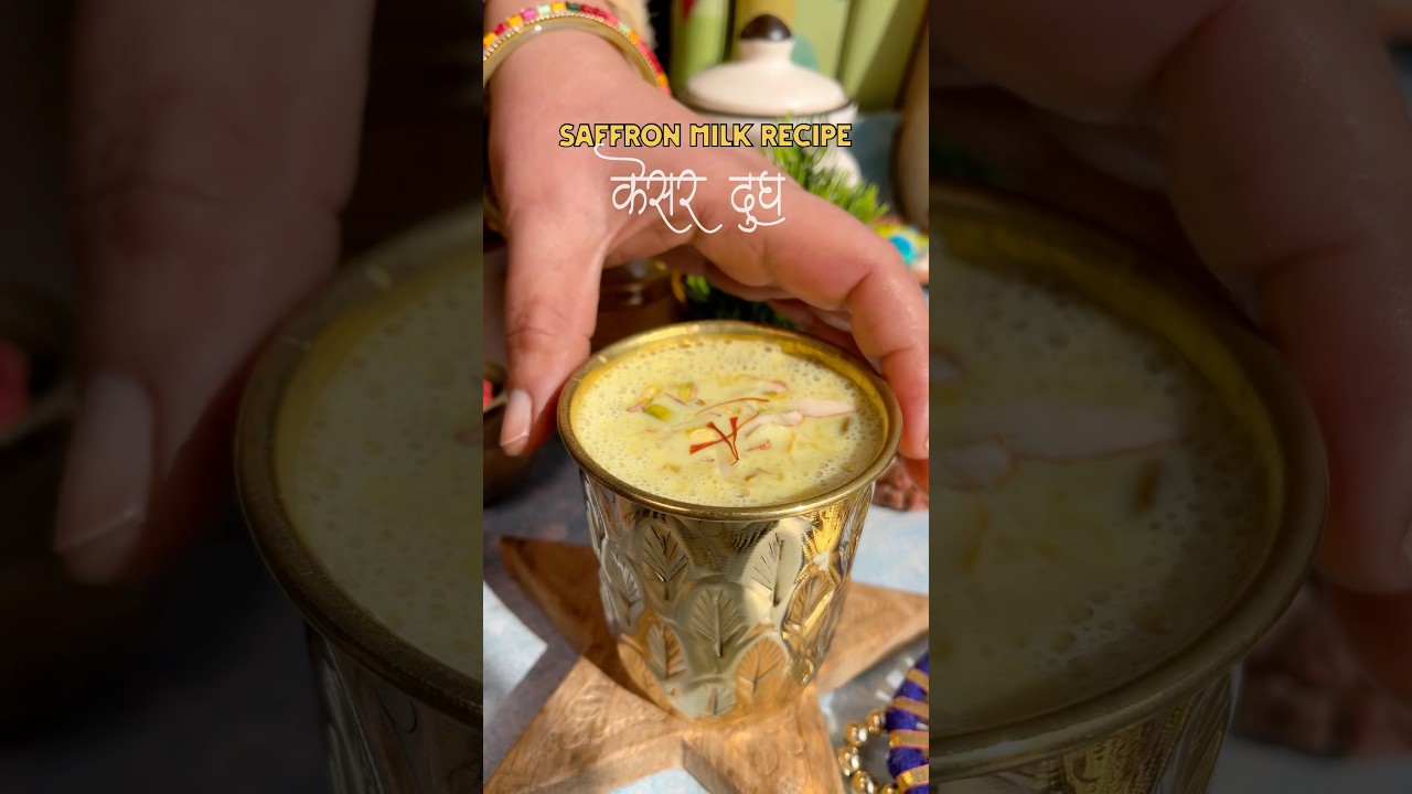 Kesar Milk - Saffron Milk Recipe  केसर दूध #shorts #easyrecipe #quickrecipe