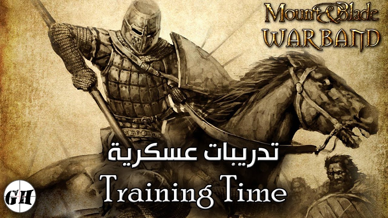 Mount&Blade: Training Time | مونت بليد: تدريبات عسكرية
