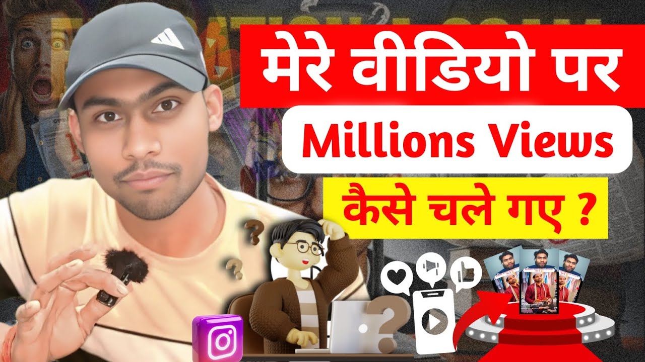 मेरे वीडियो पर Millions Views कैसे चले गए❓| Instagram  Fb 10K Follow Complete ✅ | Manish Gentleman 