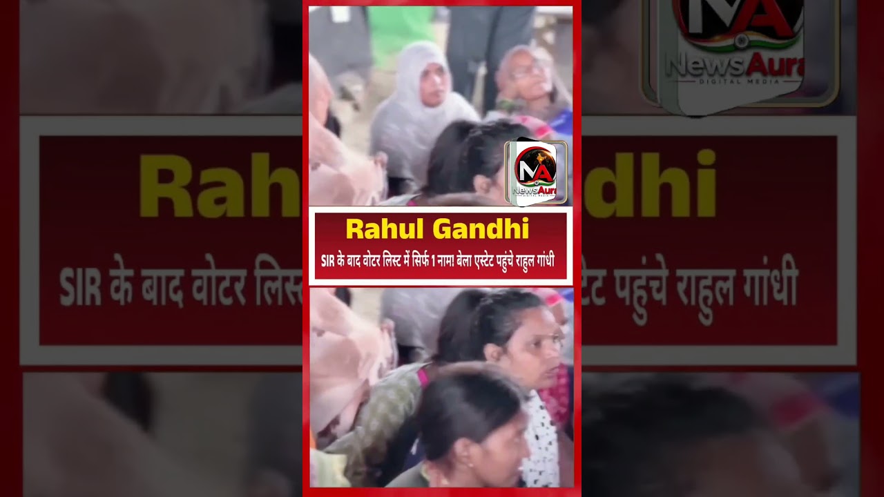 Rahul Gandhi Raises Questions Over 727 Voter Names | Bela Estate #Shorts