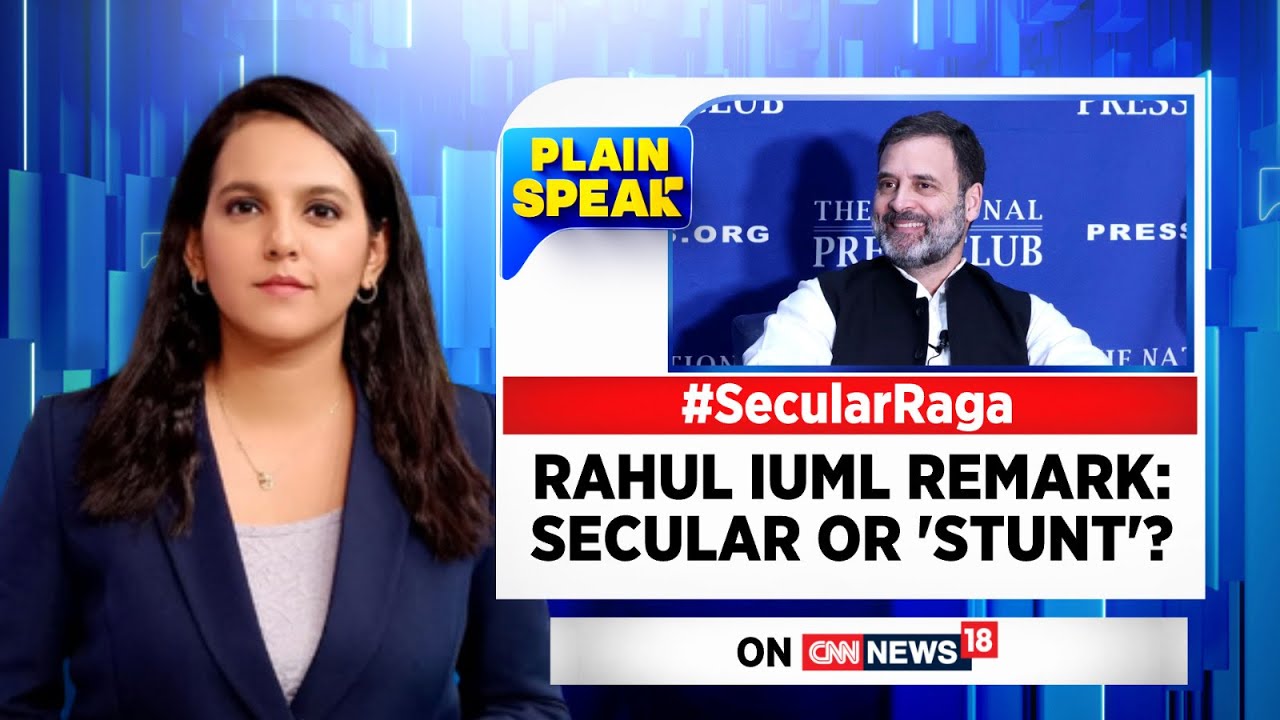 Rahul Gandhi In USA: IUML Remark A Sign Of Secularism Or Mere Stunt? | Plain Speak | Muslim League