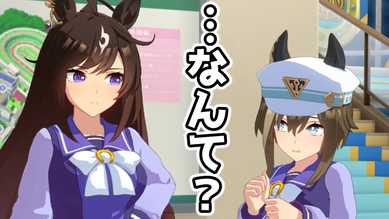 シュヴァル「え、い、今・・・なんて・・・？」