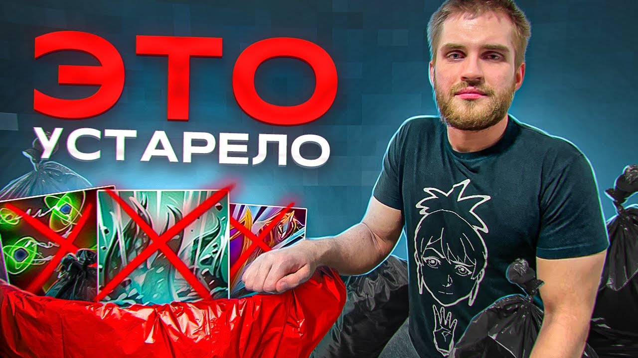 21 Ультимейт Которым Не Место В Доте [Dota 2]