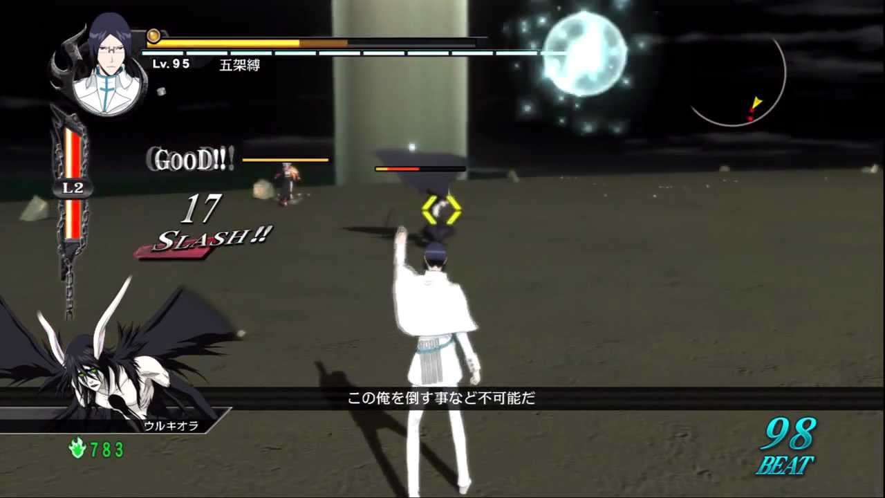 BLEACH SI　石田ｖｓウルキオラ＆一護（完全虚化）