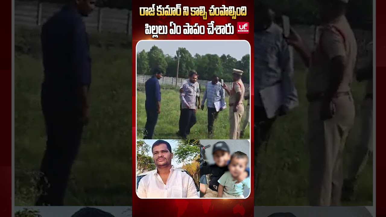 Raj Kumar Brother Shocking Comments | Shabad CASE latest News