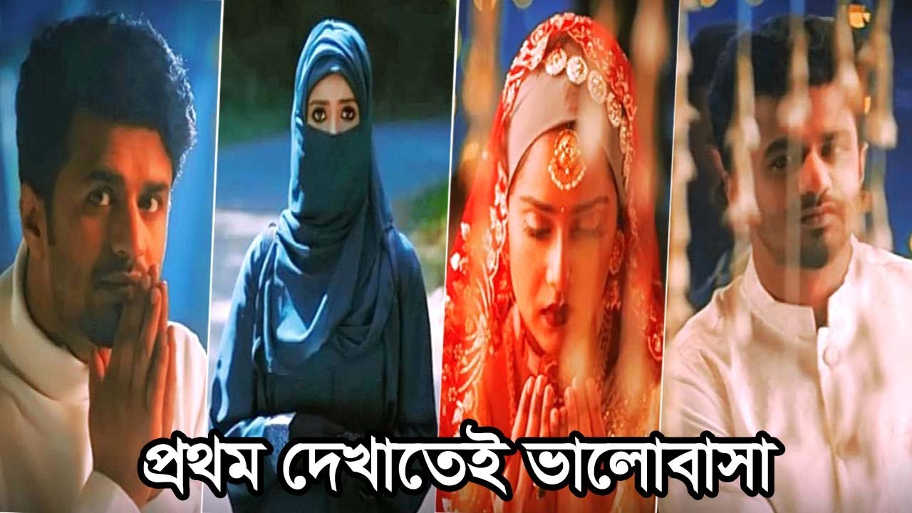 Bhalobsar Bandhon | New Love Story Natok 💖💝 Musfiq R Farhan | Tanjin Tisha #viralvideo #trending