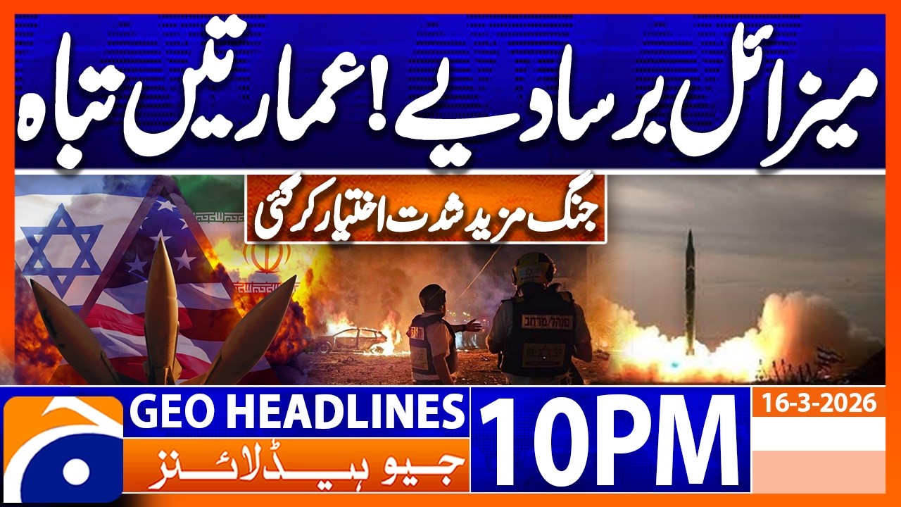 Missile and Drone Attacks..!! - Major Destruction | Headlines Geo News 10 PM (16th March 2026)