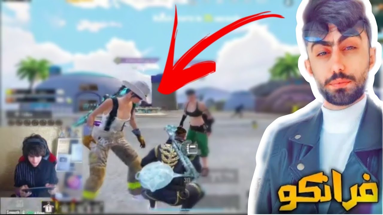 فرانكو ينزل ستريم سنايب على الاسدي 😱🔥