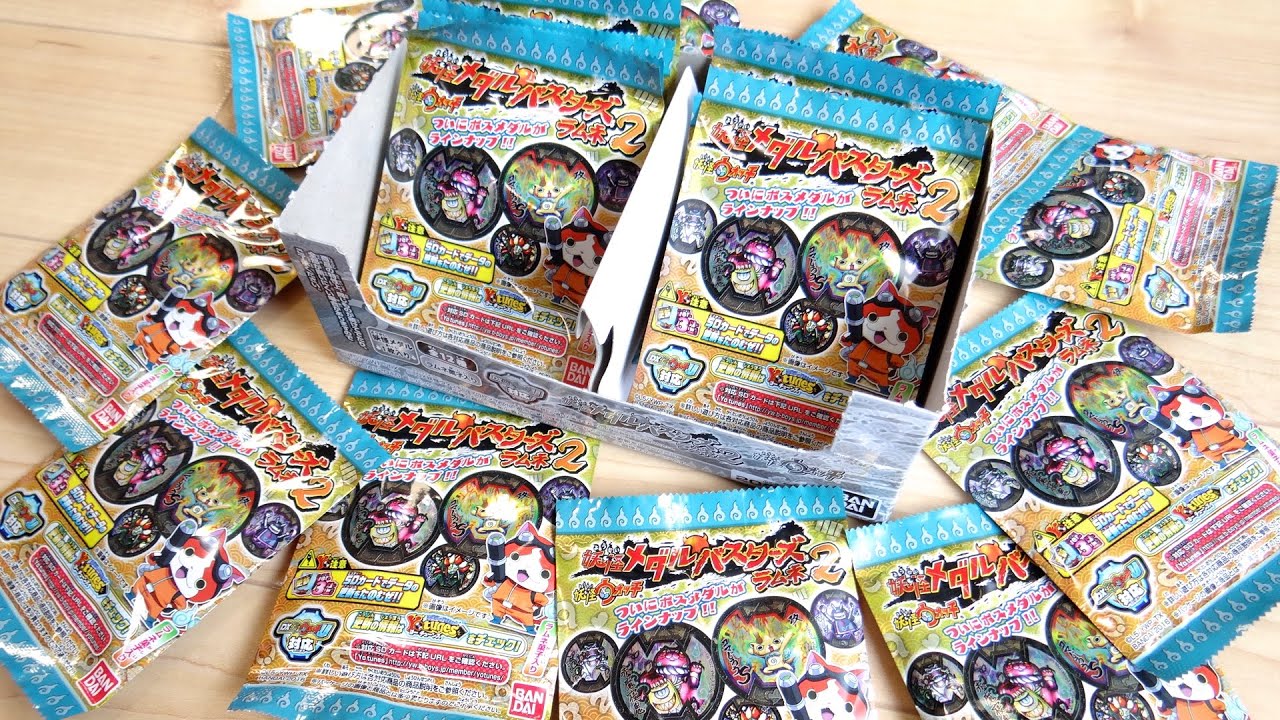 コマじろうSのグレート妖怪メダルもラインナップ！食玩 妖怪メダルバスターズラムネ2 全12種 コンプリート狙いで1BOX開封レビュー！妖怪ウォッチ