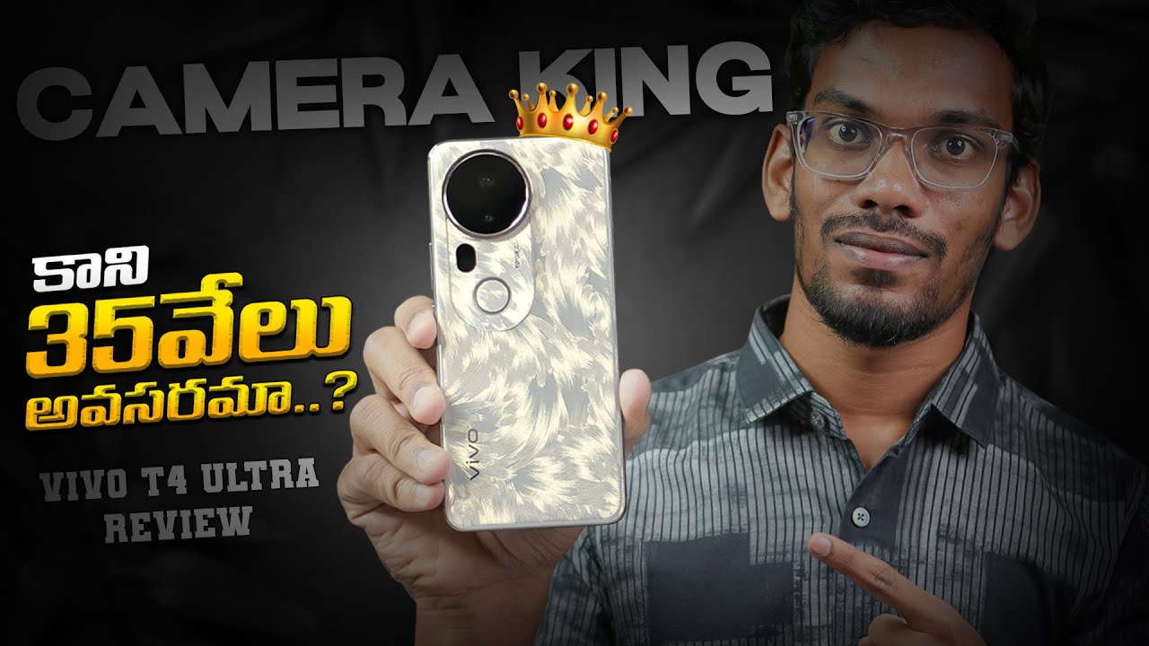 Best Cameras 🔥🔥🔥 But Worth 35K..? || vivo T4 Ultra Review  In Telugu