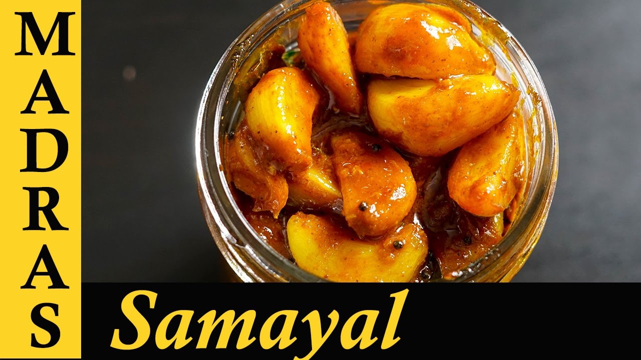Garlic Pickle Recipe in Tamil | Poondu Oorugai in Tamil | Pickle Recipes in Tamil