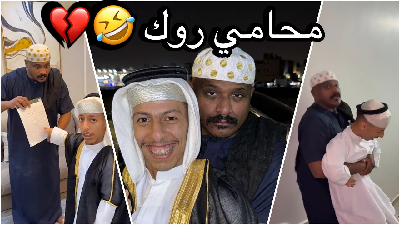 سنابات سلوم بطي | روك رفع قضيه على سلوم عند اقوى محامي 😂💔 !
