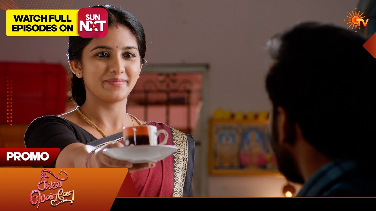 Singappenne - Special Promo | 18 Feb 2026 | Tamil Serial | Sun TV