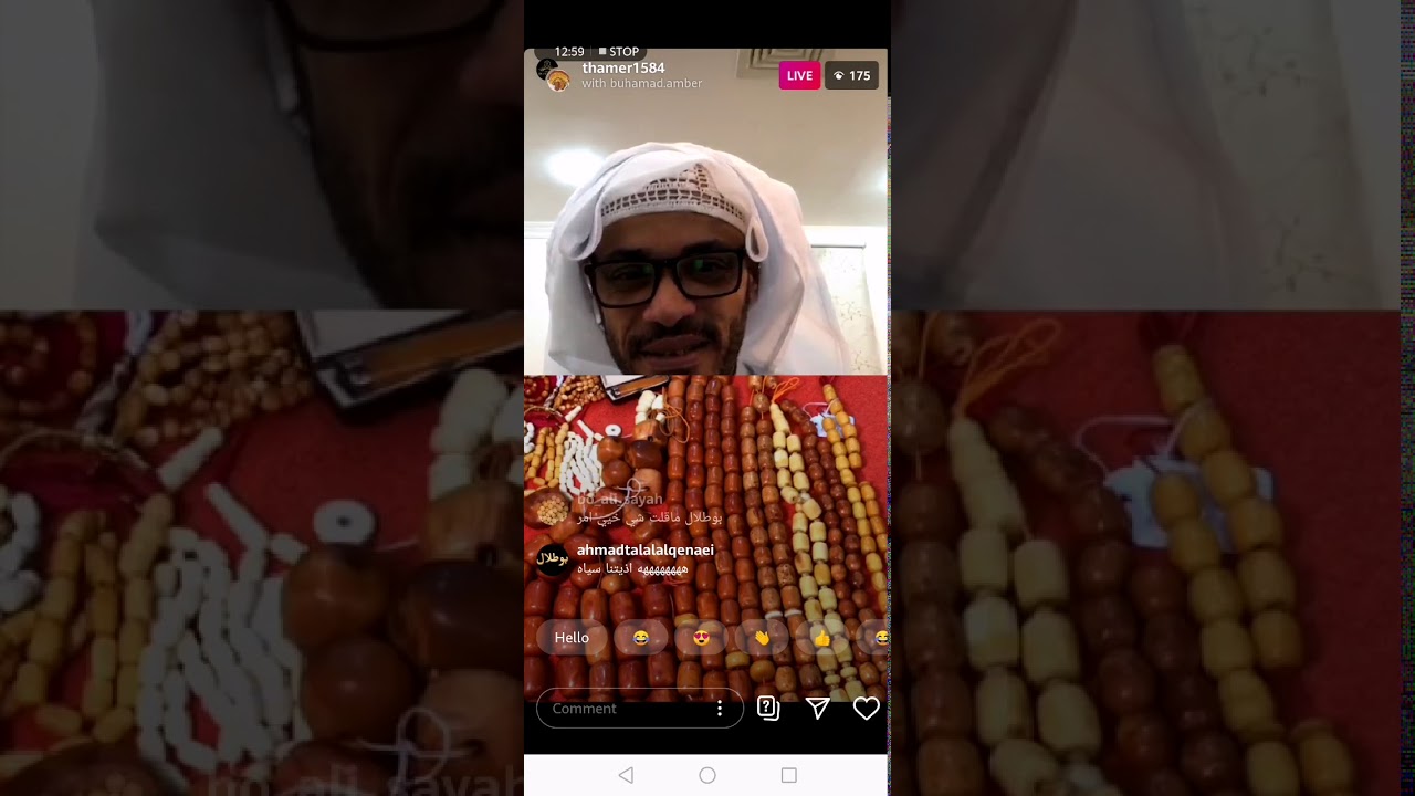 حوار بين ثامر الحوقل و سمير بوحمد بومهدي حول الكهرب الألماني الجزء ٢