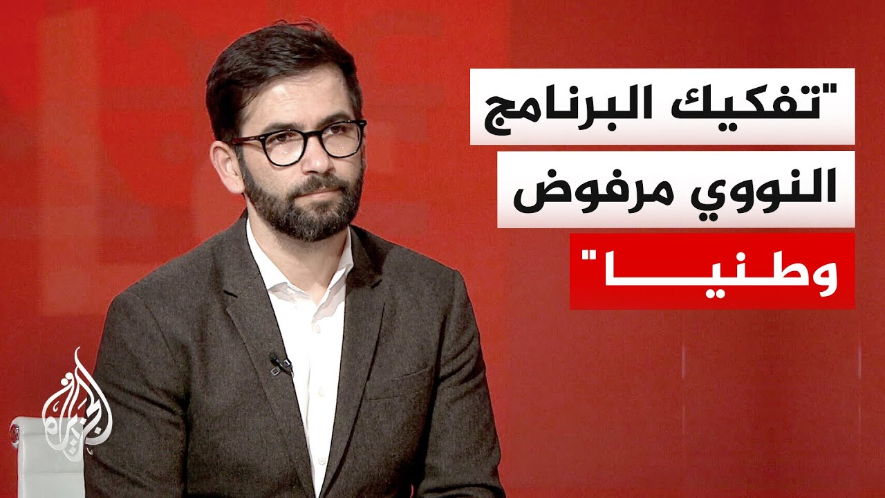 الدكتور حسن أحمديان: المطالب الأمريكية بتفكيك المنشآت النووية انتقاص من السيادة الإيرانية