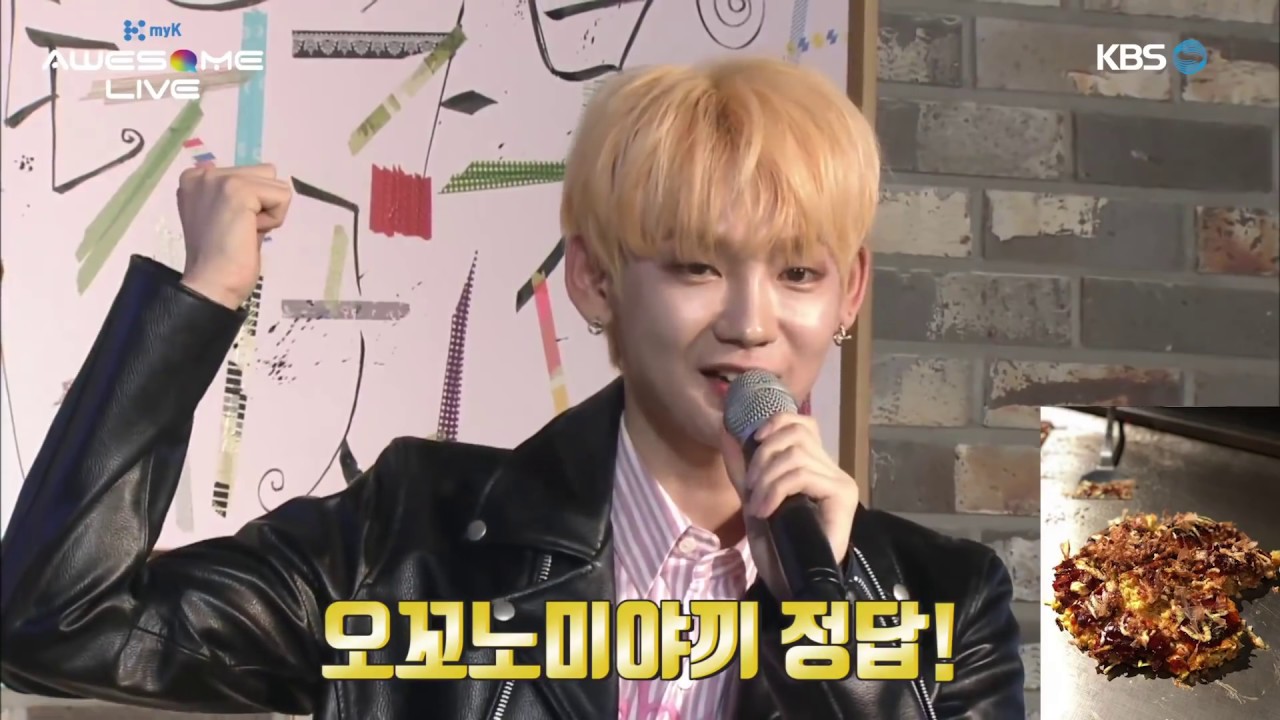 [냠냠극장] [어썸라이브/Awesome Live]어썸맨 퀴즈 - 김동한, JBJ 95, 노태현이 직접 맞추는 퀴즈 [어썸라이브/Awesome Live]