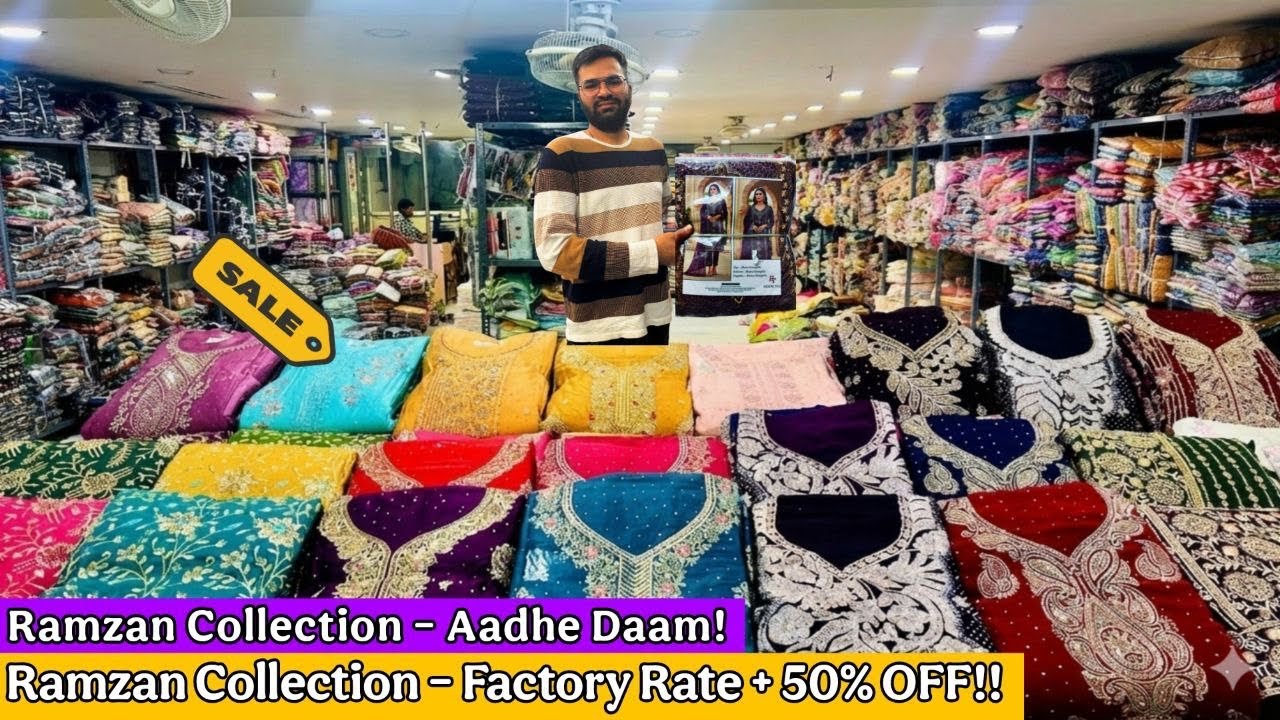 रमजान में सबसे ज़्यादा बिकने वाला | SUIT WHOLESALE MARKET SURAT |