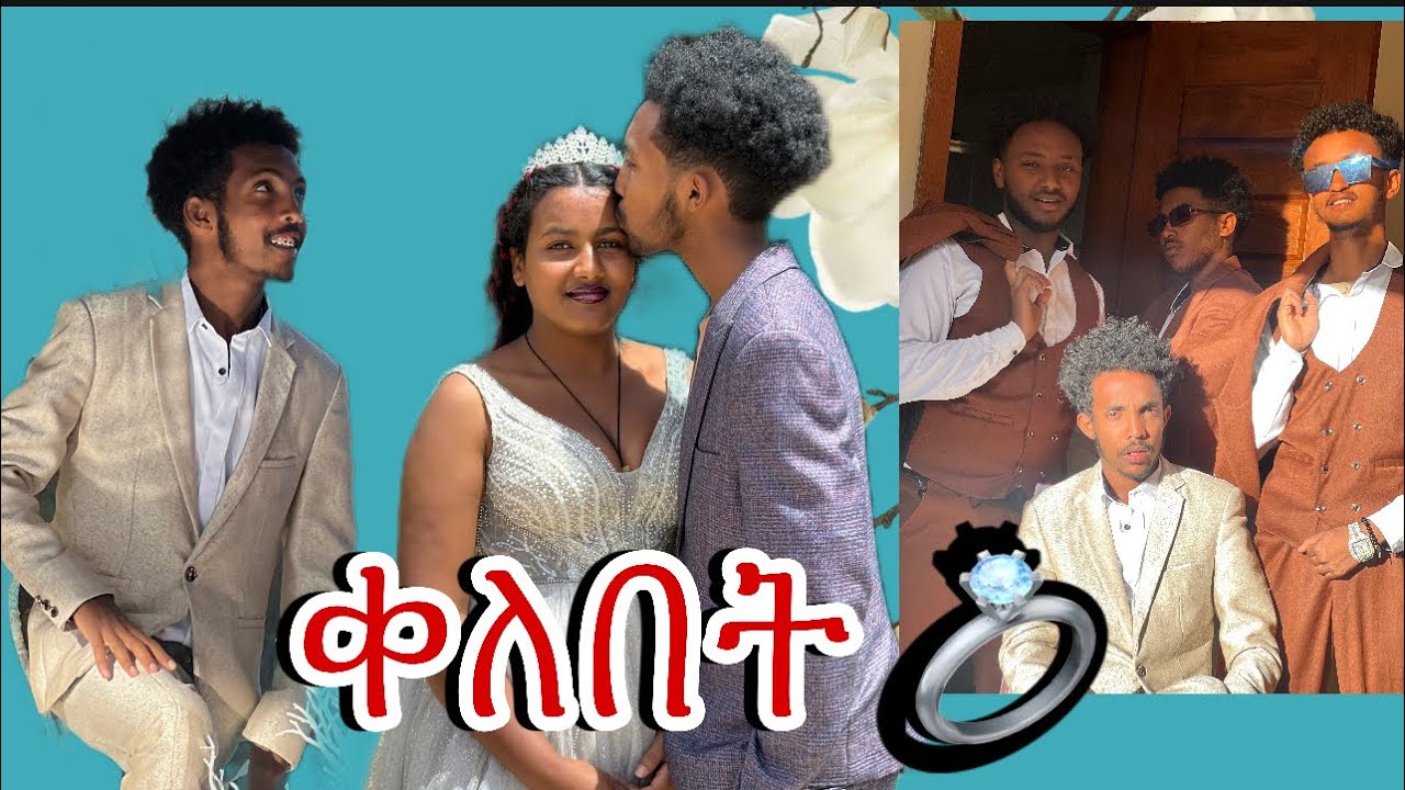 ቀለበት ፕሮግራም 😱 😱 😱 