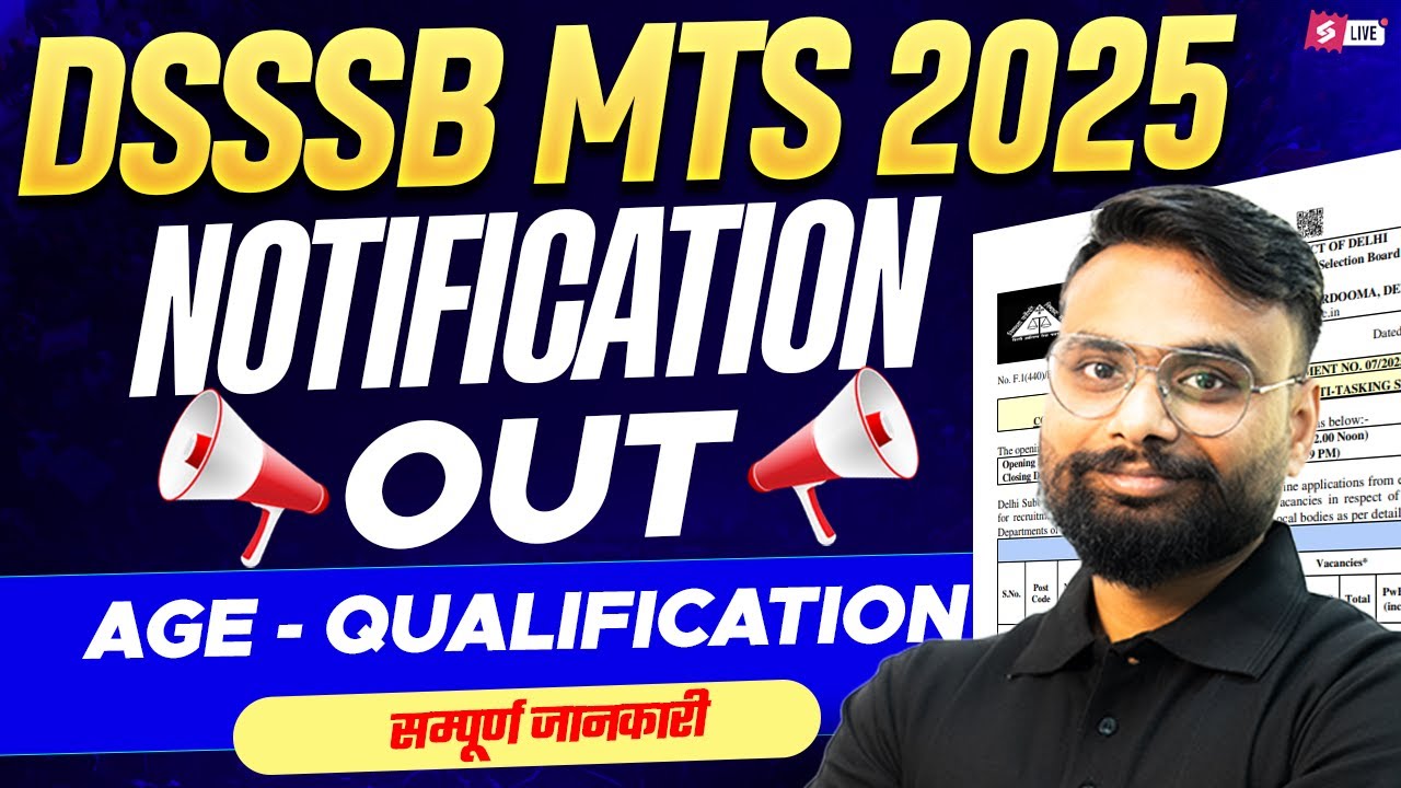 DSSSB MTS Notification 2025 OUT | DSSSB MTS New Vacancy 2025 | DSSSB 2025 Full Details | Testbook