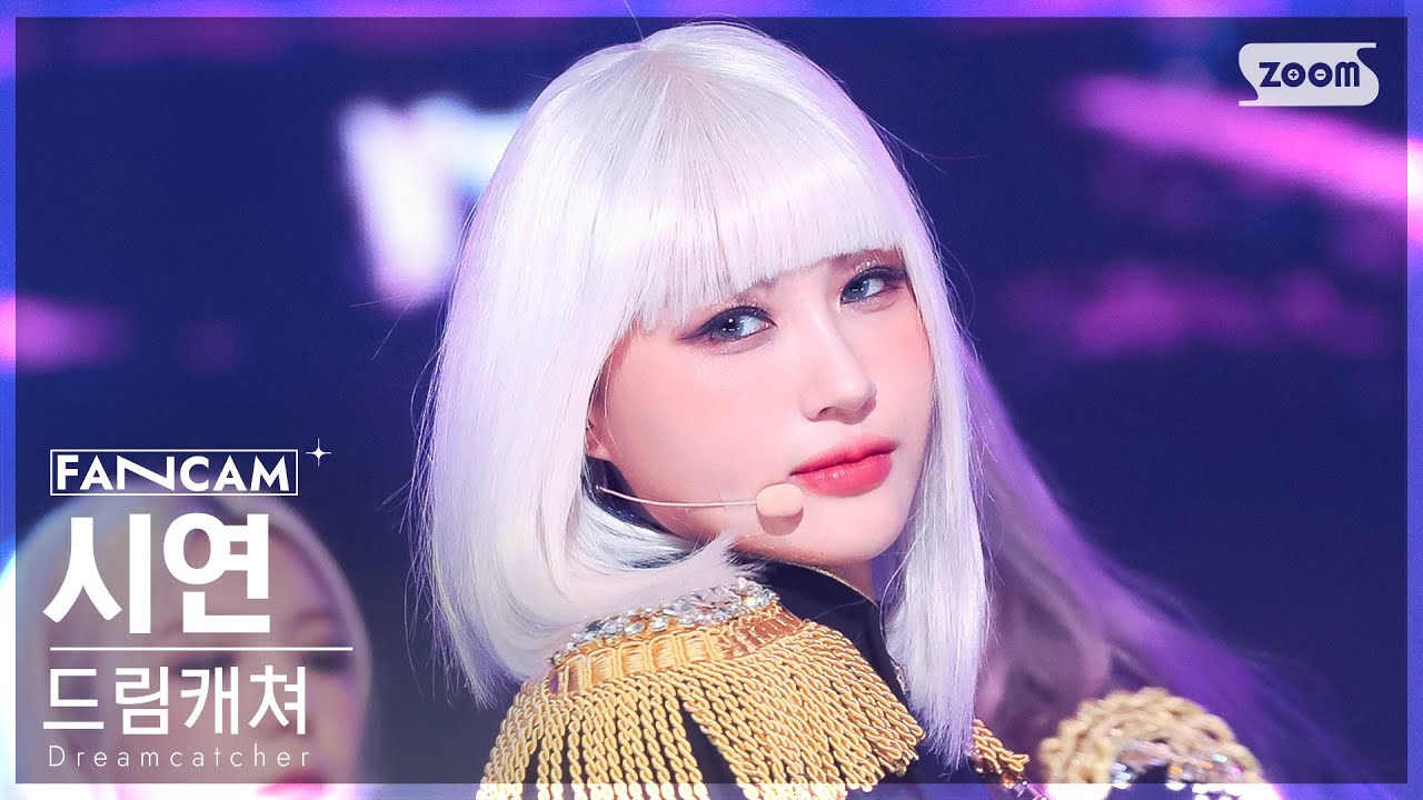 [안방1열 직캠4K] 드림캐쳐 시연 'VISION' (Dreamcatcher SIYEON FanCam) @SBS Inkigayo 221016