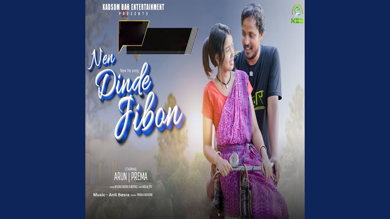 Nen Dinde Jibon
