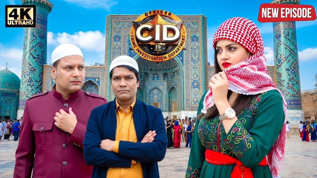 New Crime Story 2026 || सी.आई.डी. || C.I.D || New Episode 2026 || Crime Series 2026