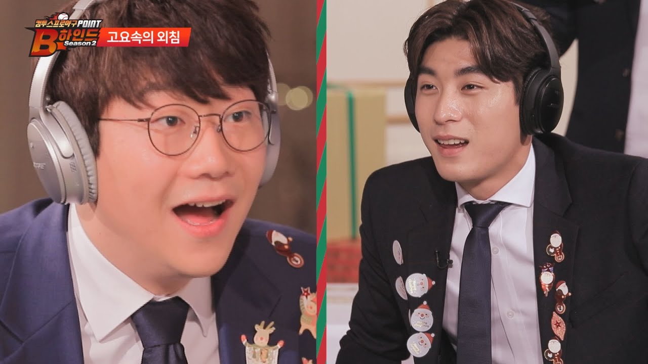 '마운드에서도 볼 수 없는 대투수의 포효' 양현종X이정후 고요속의 외침  【2019 컴투스프로야구포인트 B하인드 시즌2】