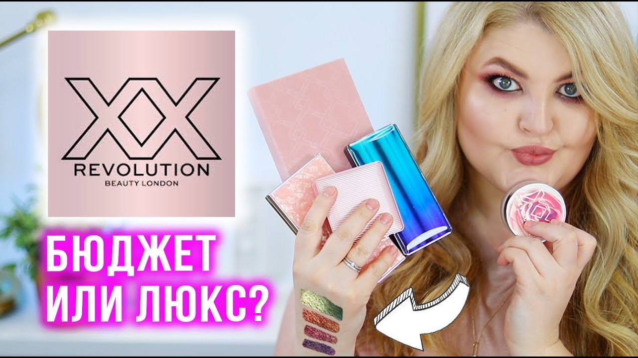 Все лицо XX Revolution! Скрыли бюджет за люксом?