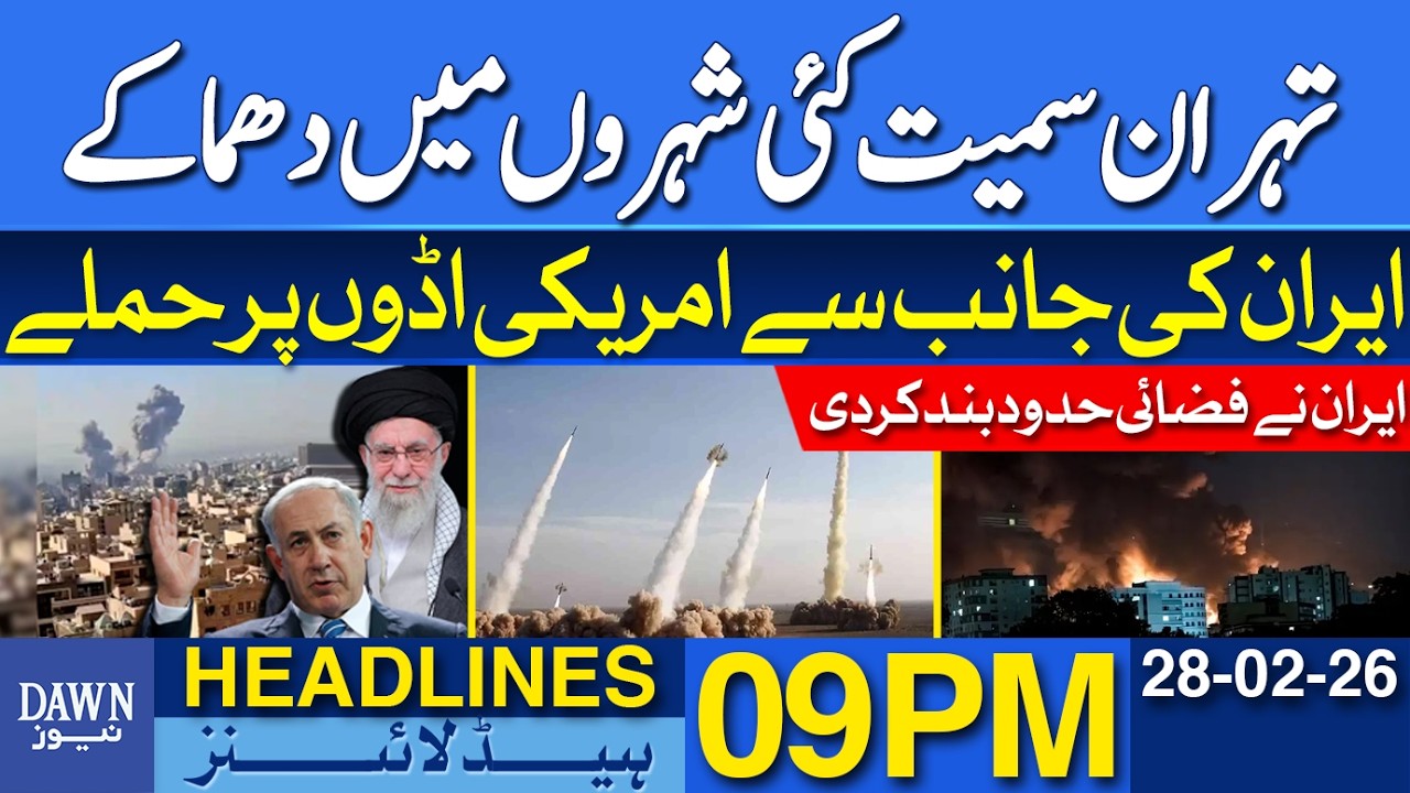 Iran Attacks on US Bases | Explosions in Several Cities Including Tehran | News Headlines 09 PM