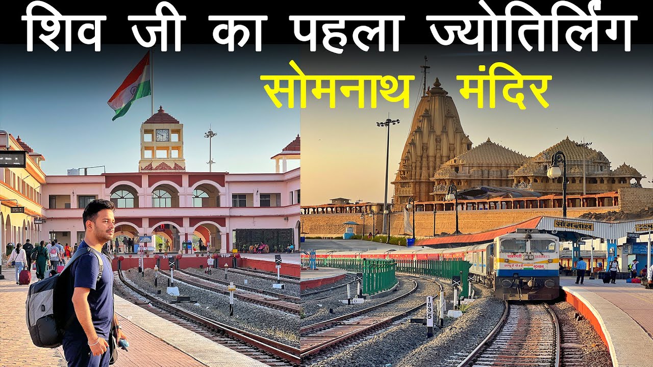 Jabalpur - Somnath Express Journey || Most Unexplored train Route