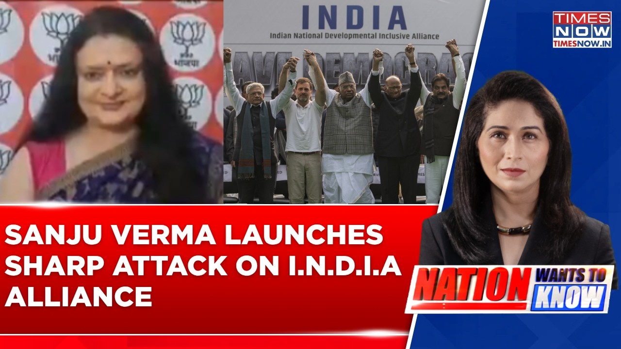 BJP's Sanju Verma Launches Sharp Attack On I.N.D.I.A Alliance Over Internal Divisions | Watch
