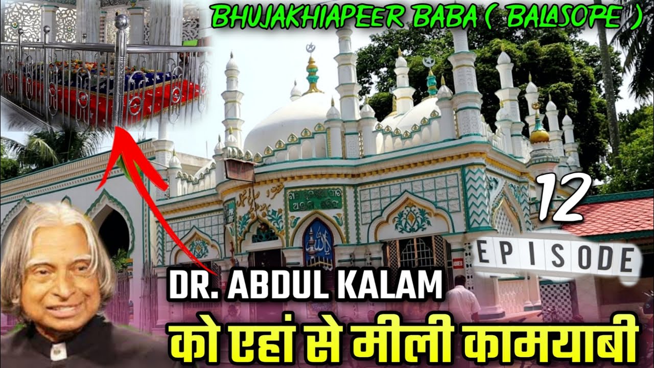 Bhujakhiapeer Baba ( Episode 12 ) Hazrat Syedena Swaleh Muhammad | Sunhat , Balasore , Odisha
