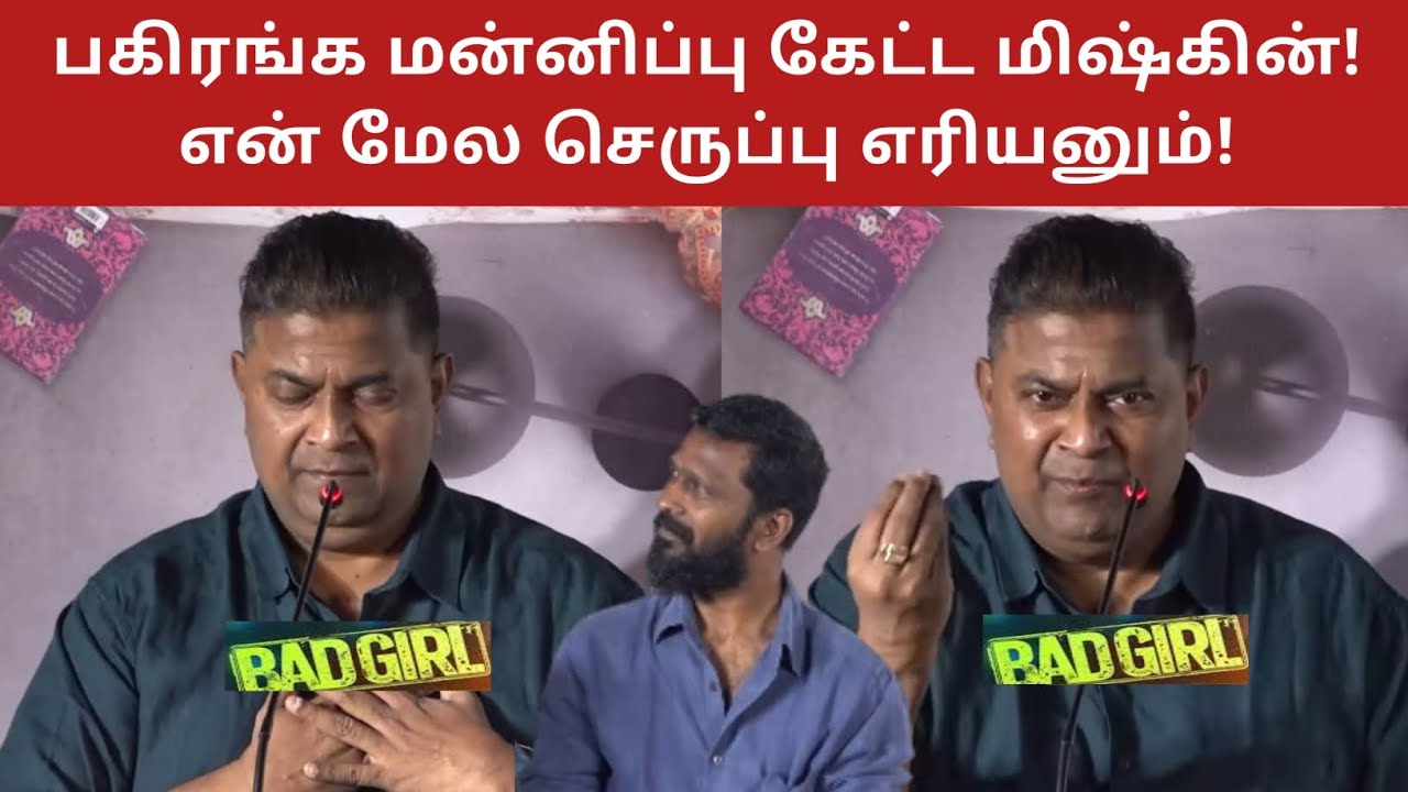 Mysskin Responds to His Controversial Speech | Vetrimaaran - Bad Girl