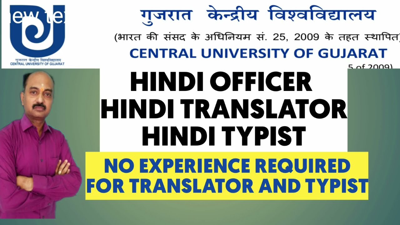 Hindi Officer,translator and Hindi typist recruitment